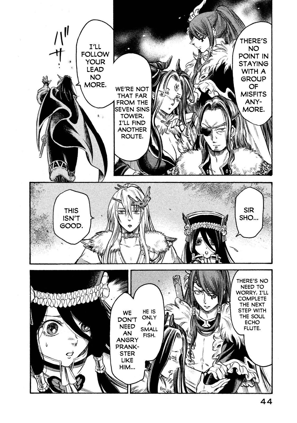 Thunderbolt Fantasy Chapter 19 page 2 - Chapter 19