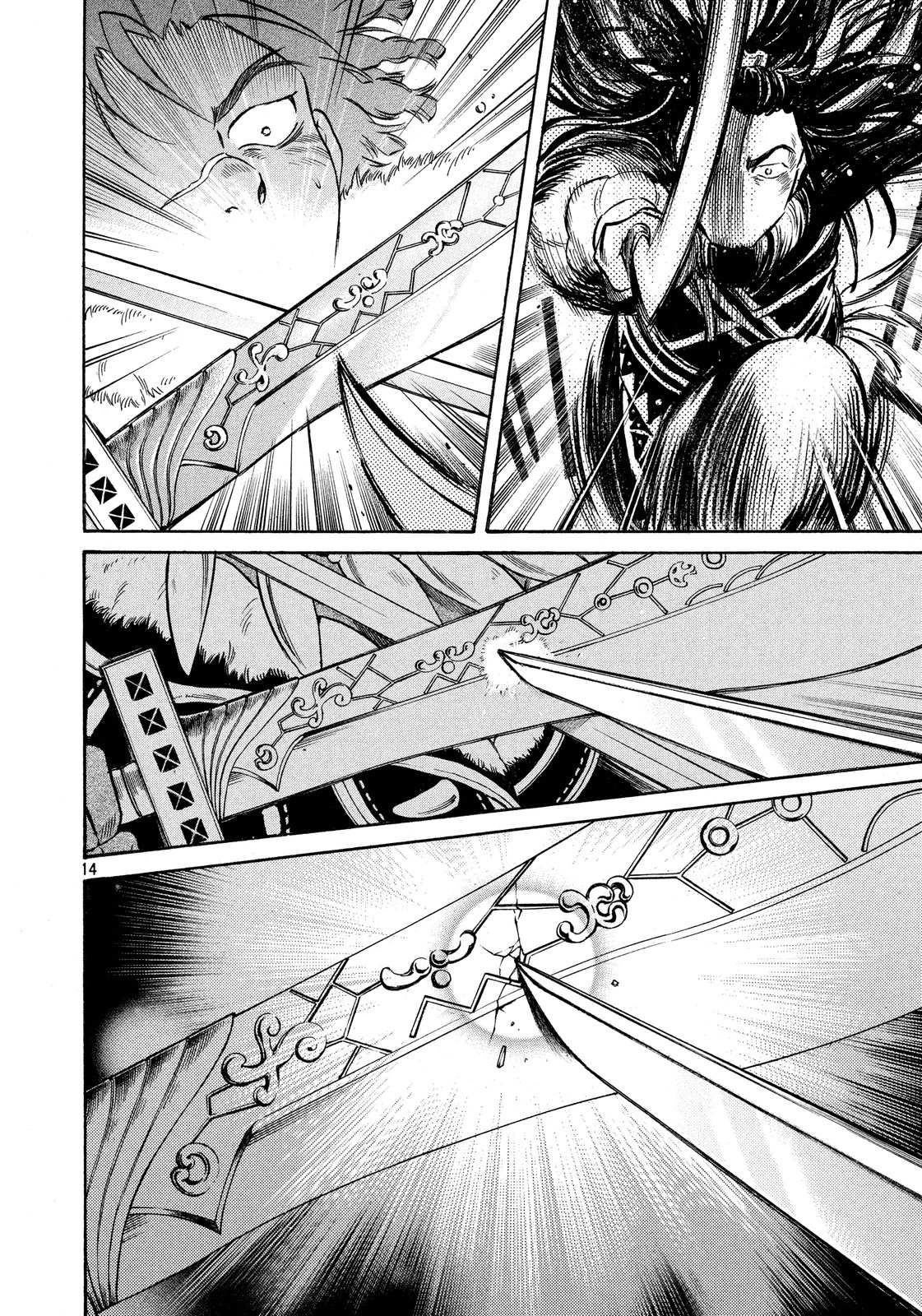 Thunderbolt Fantasy Chapter 2 page 14 - Chapter 2