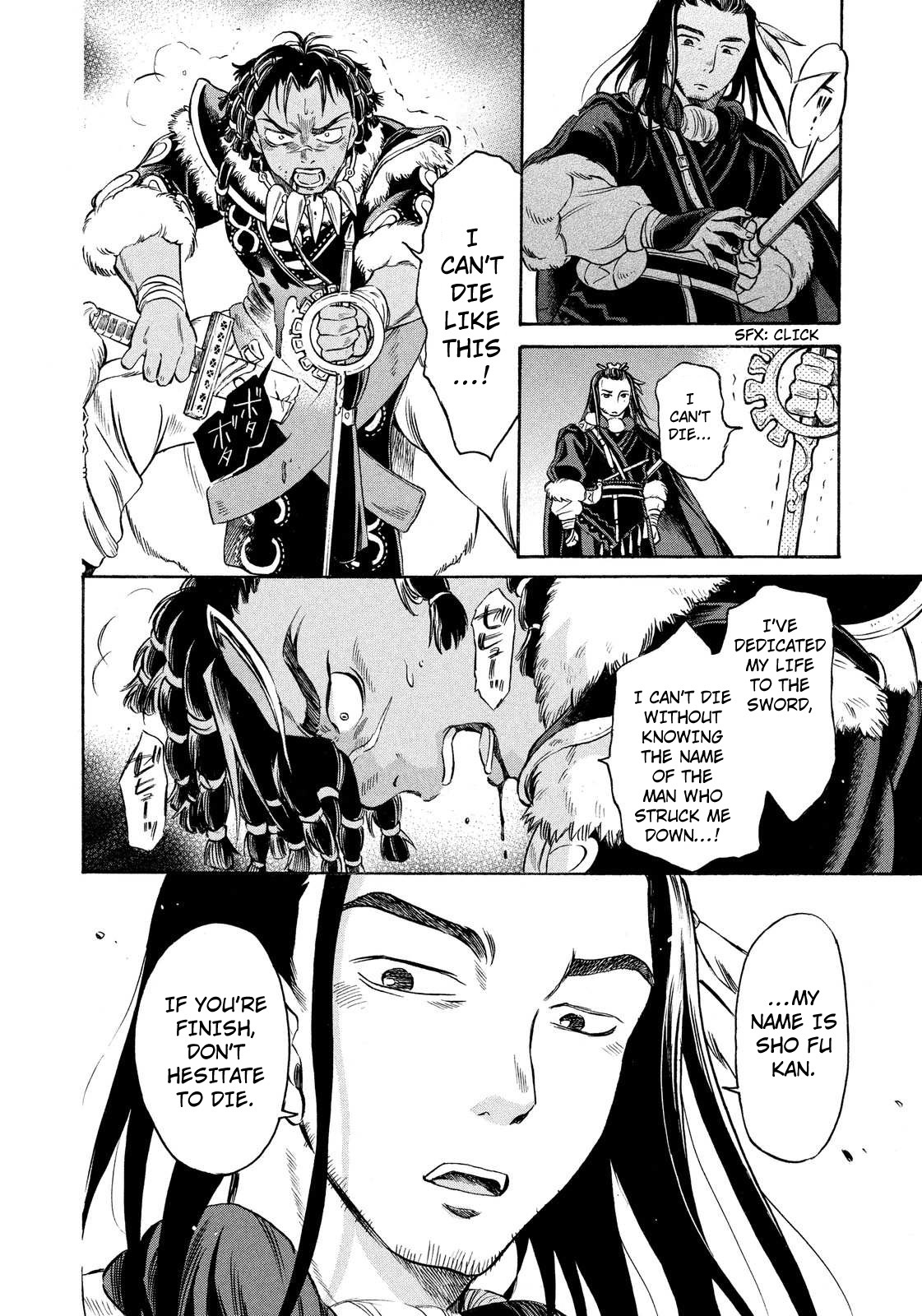 Thunderbolt Fantasy Chapter 2 page 16 - Chapter 2