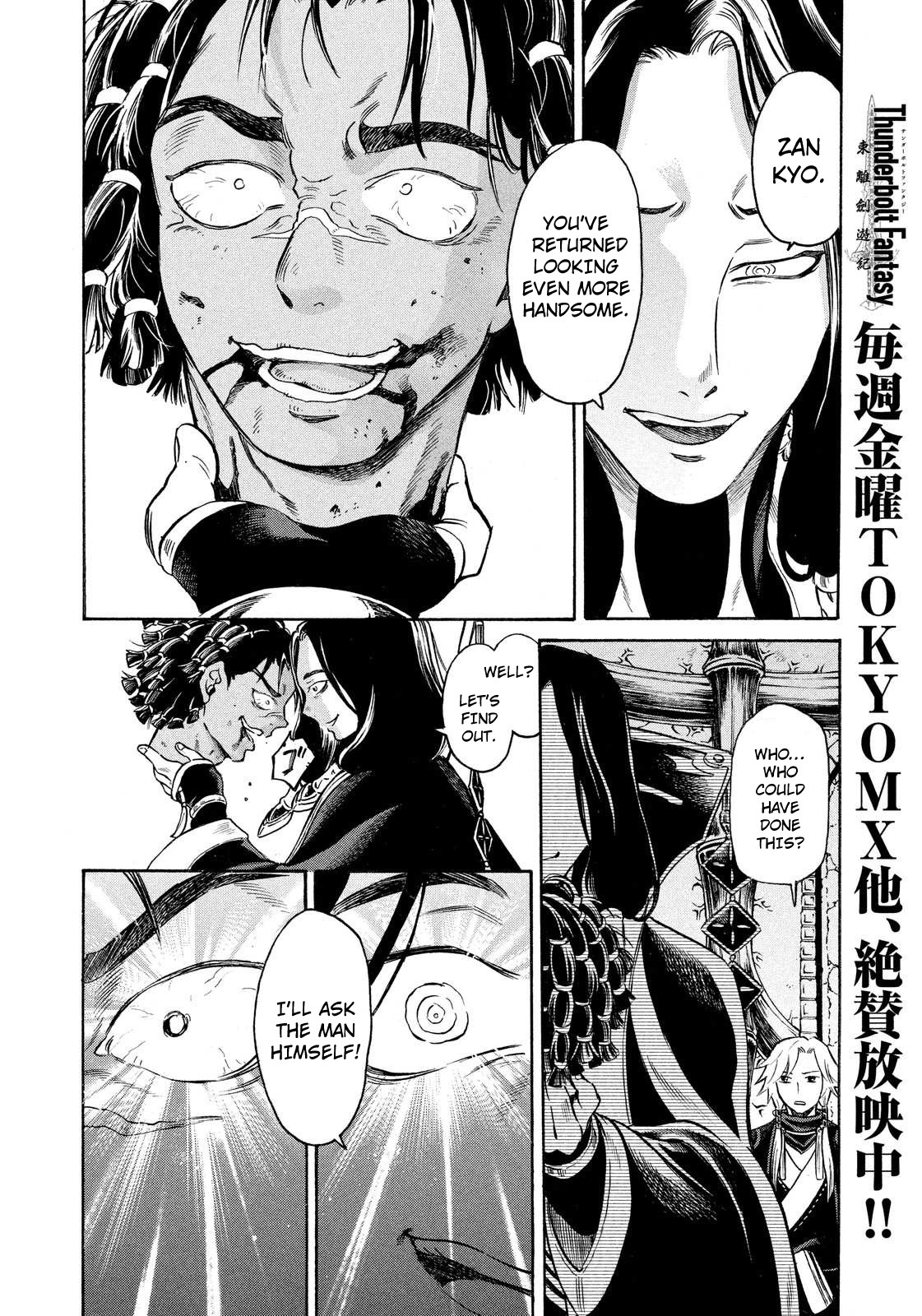 Thunderbolt Fantasy Chapter 2 page 29 - Chapter 2