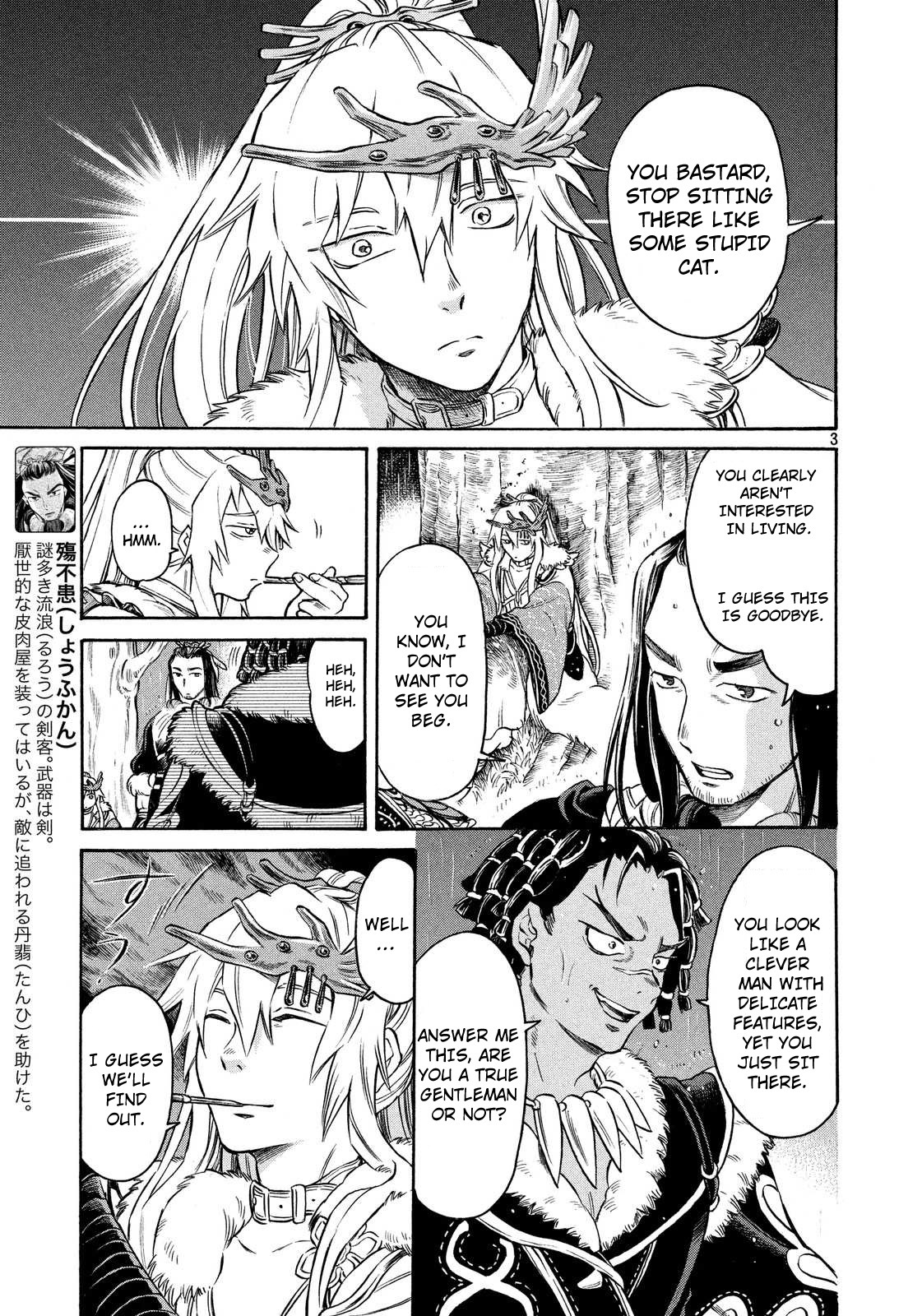 Thunderbolt Fantasy Chapter 2 page 3 - Chapter 2