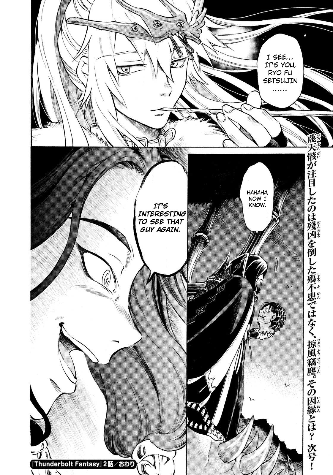 Thunderbolt Fantasy Chapter 2 page 31 - Chapter 2