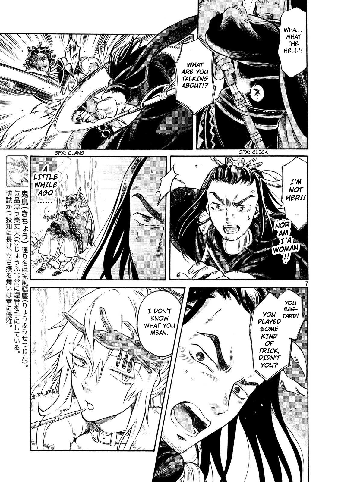 Thunderbolt Fantasy Chapter 2 page 7 - Chapter 2