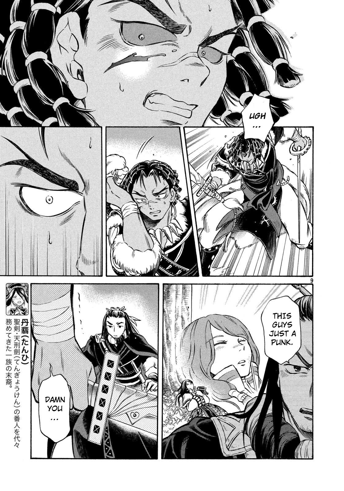 Thunderbolt Fantasy Chapter 2 page 9 - Chapter 2