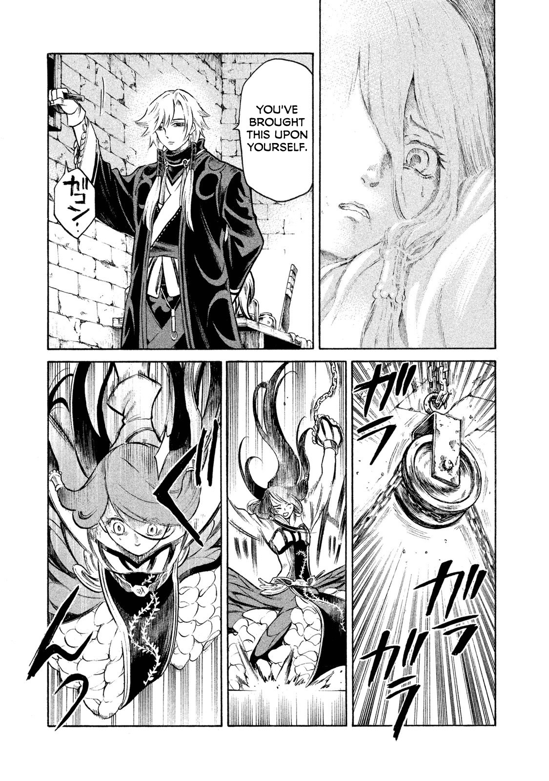Thunderbolt Fantasy Chapter 20 page 15 - Chapter 20