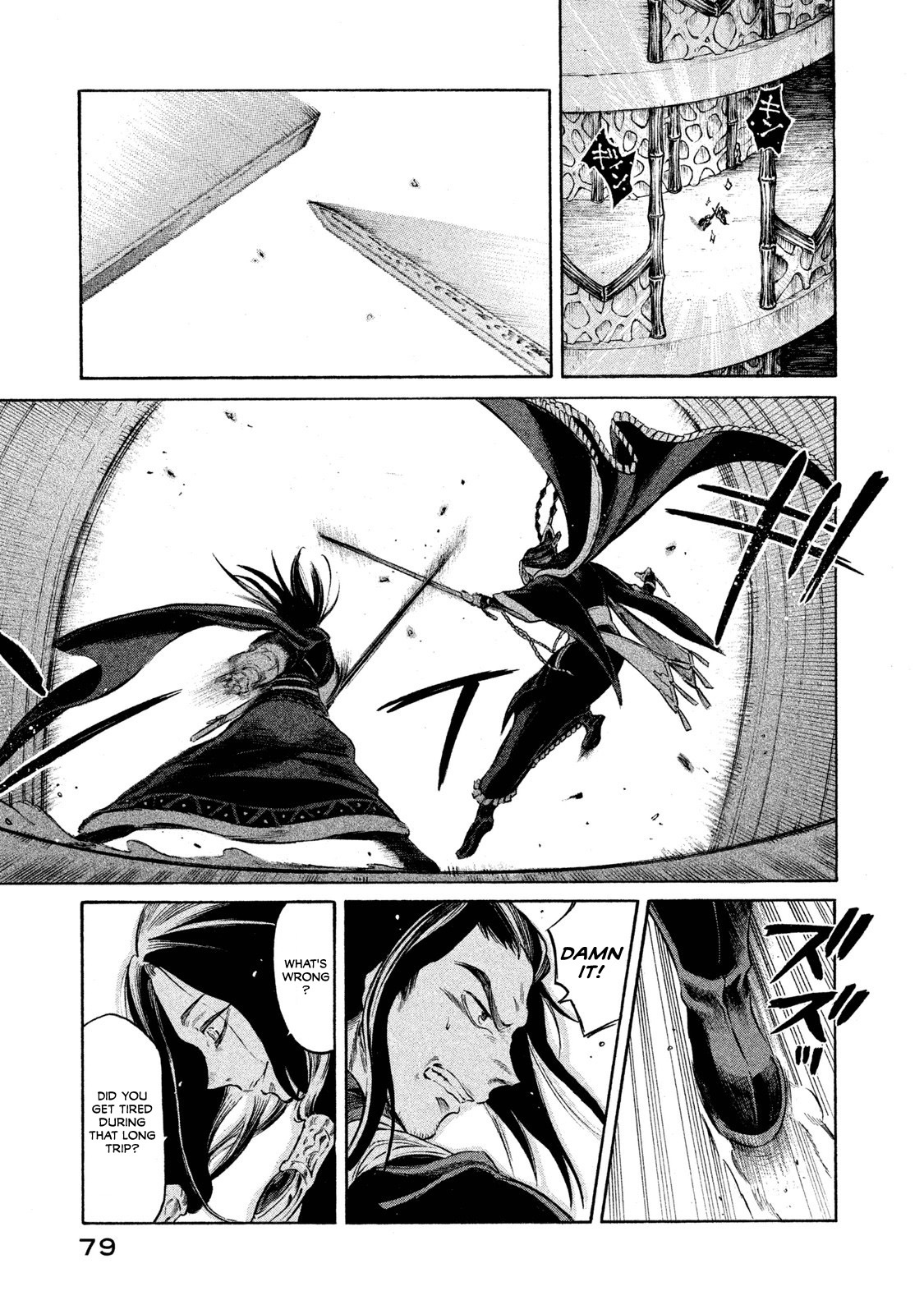 Thunderbolt Fantasy Chapter 20 page 17 - Chapter 20