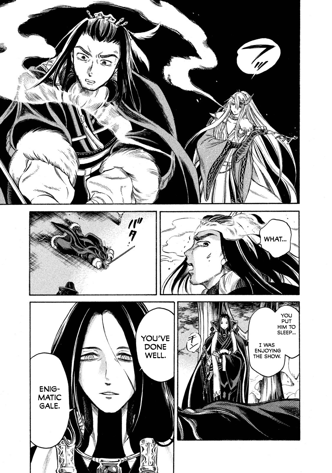 Thunderbolt Fantasy Chapter 20 page 19 - Chapter 20