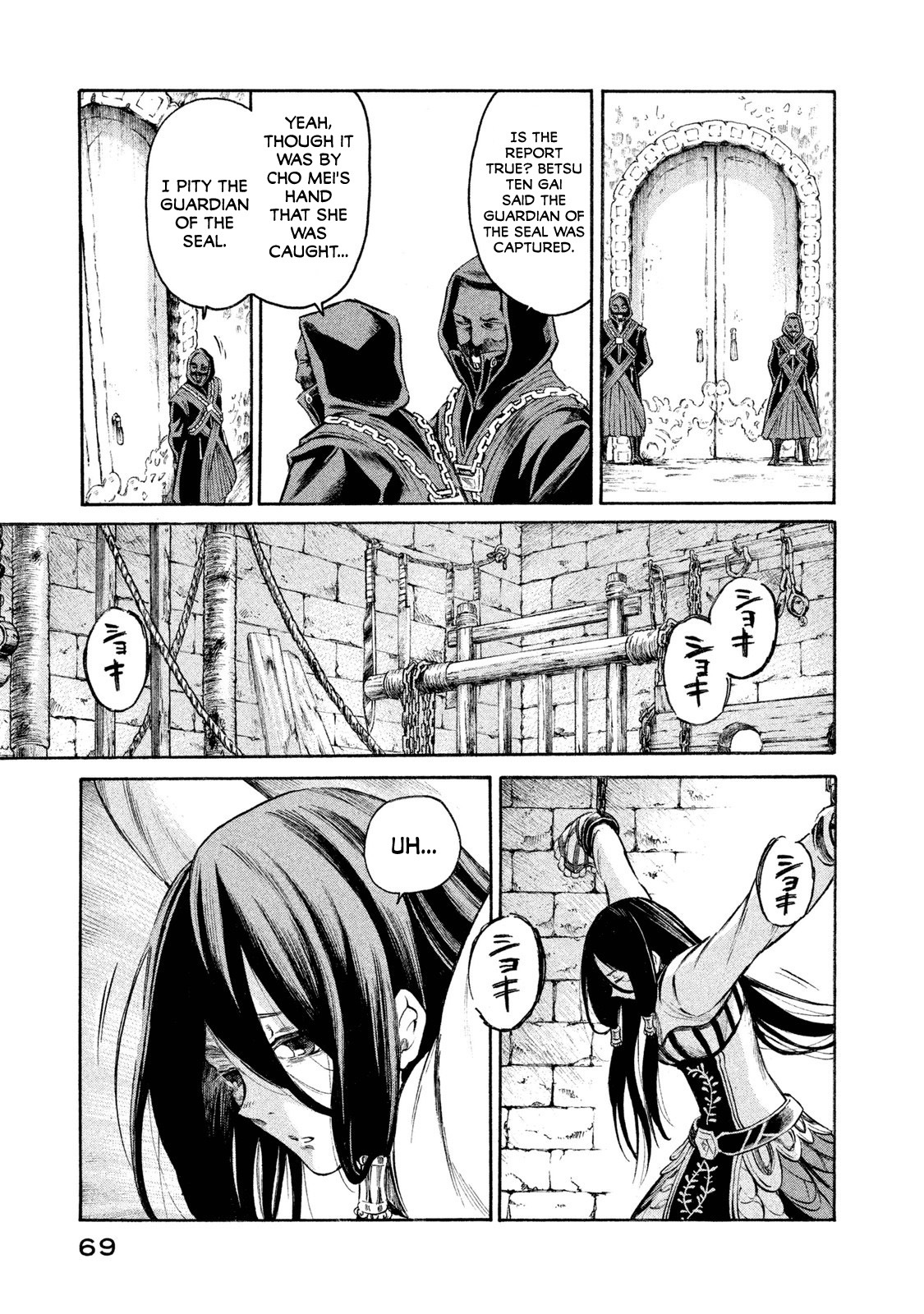 Thunderbolt Fantasy Chapter 20 page 7 - Chapter 20