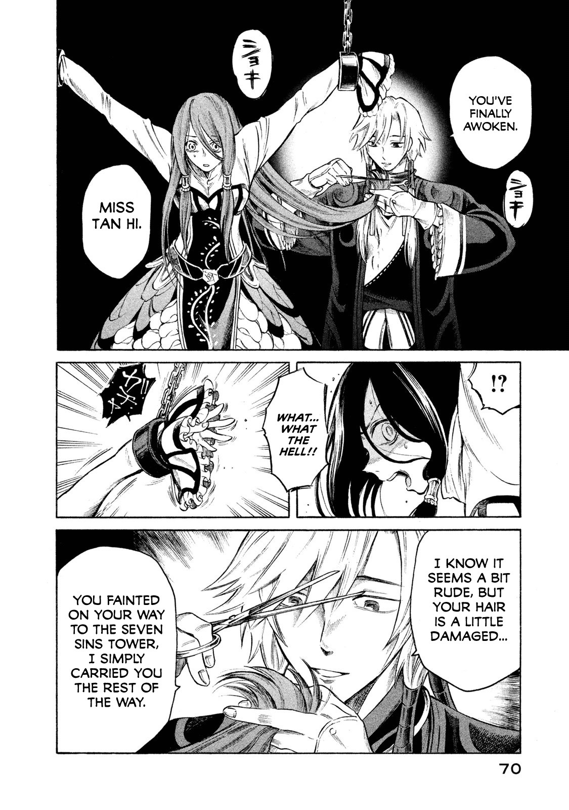 Thunderbolt Fantasy Chapter 20 page 8 - Chapter 20