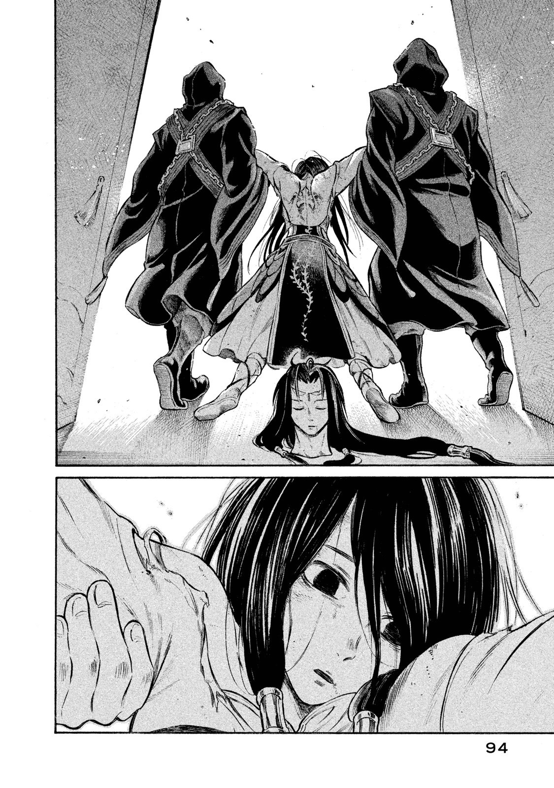 Thunderbolt Fantasy Chapter 21 page 11 - Chapter 21