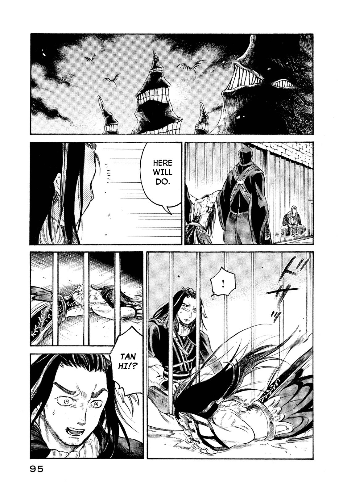 Thunderbolt Fantasy Chapter 21 page 12 - Chapter 21