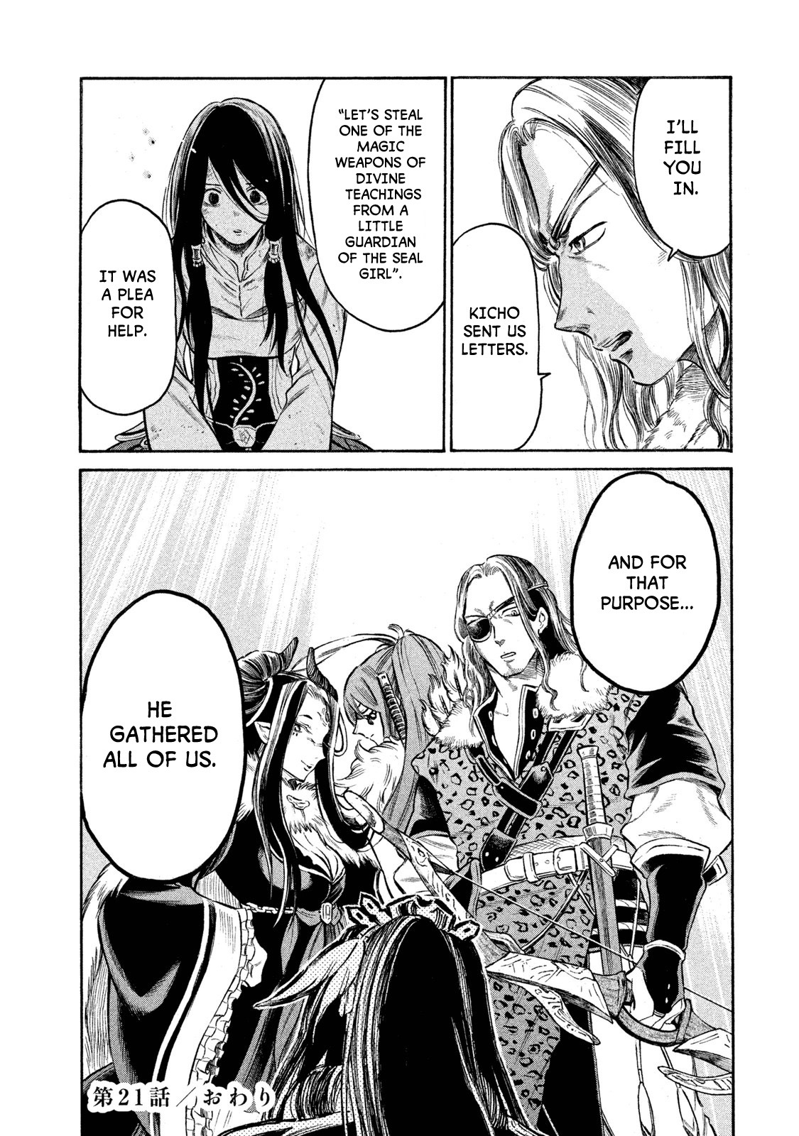 Thunderbolt Fantasy Chapter 21 page 19 - Chapter 21