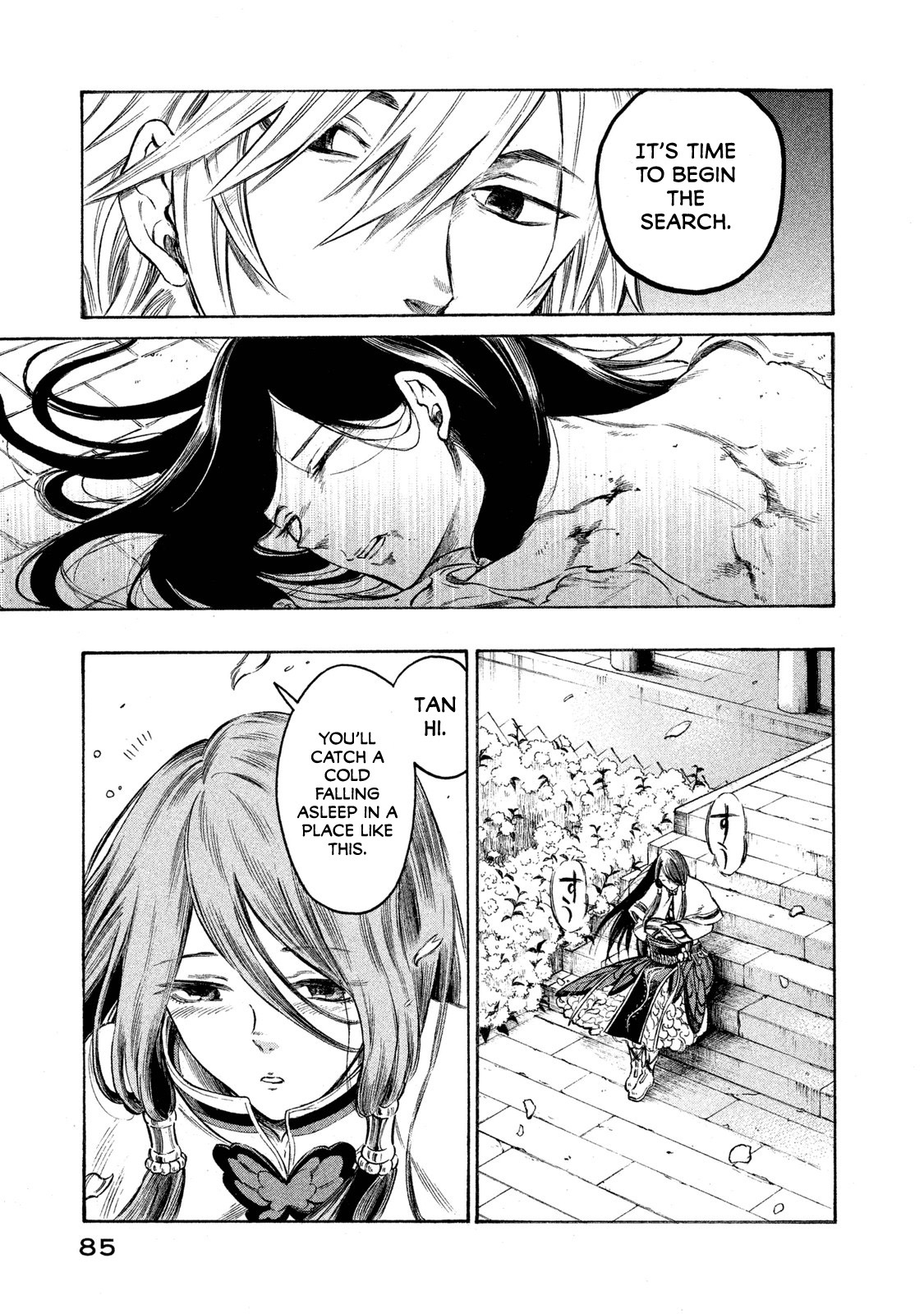 Thunderbolt Fantasy Chapter 21 page 3 - Chapter 21