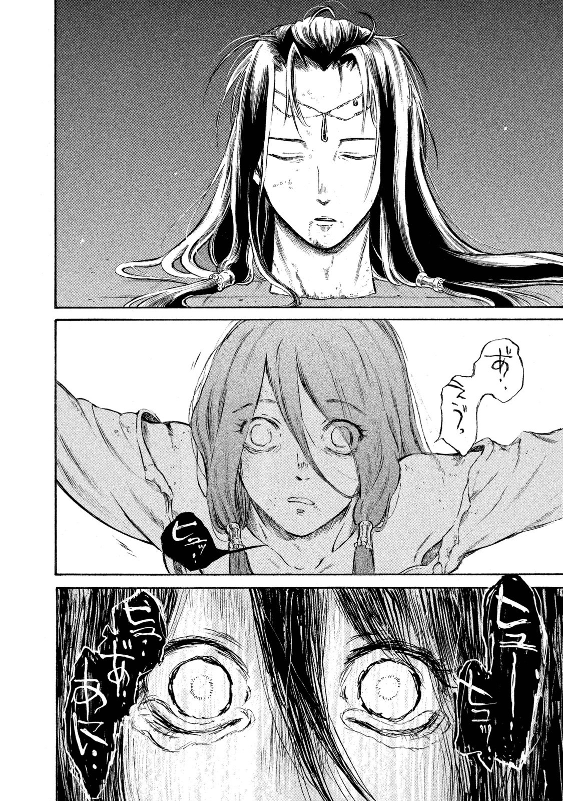 Thunderbolt Fantasy Chapter 21 page 7 - Chapter 21