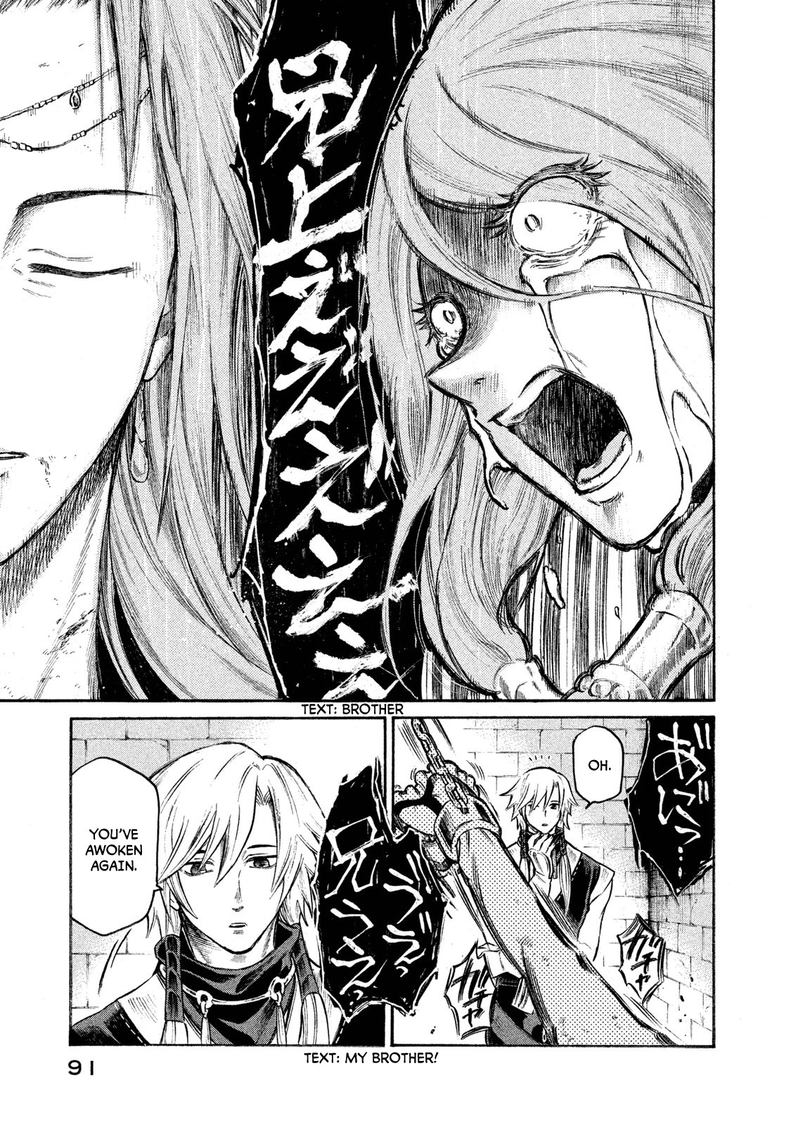 Thunderbolt Fantasy Chapter 21 page 8 - Chapter 21