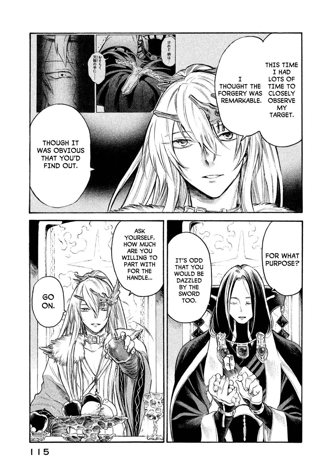 Thunderbolt Fantasy Chapter 22 page 13 - Chapter 22