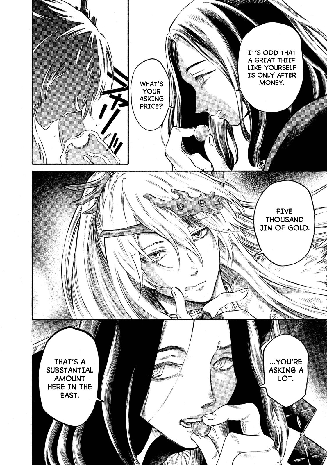 Thunderbolt Fantasy Chapter 22 page 14 - Chapter 22
