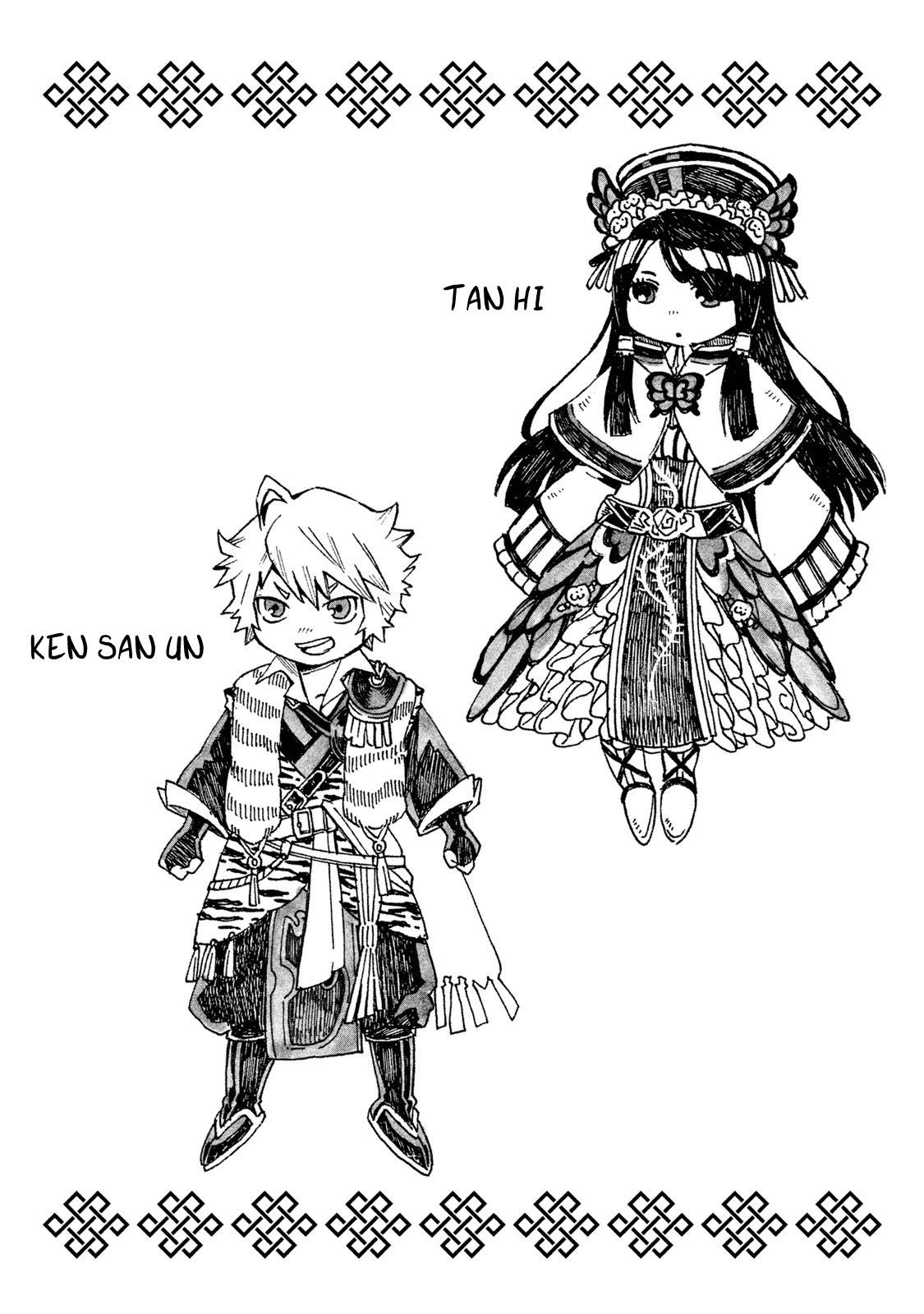 Thunderbolt Fantasy Chapter 22 page 22 - Chapter 22