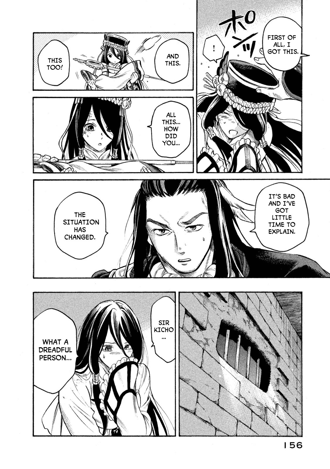 Thunderbolt Fantasy Chapter 24 page 10 - Chapter 24