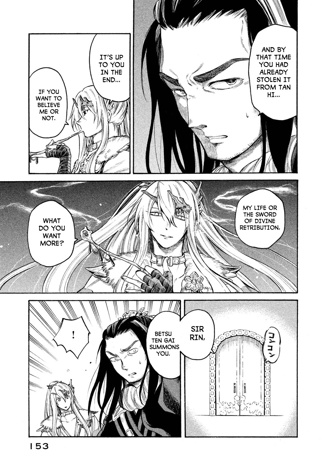 Thunderbolt Fantasy Chapter 24 page 7 - Chapter 24