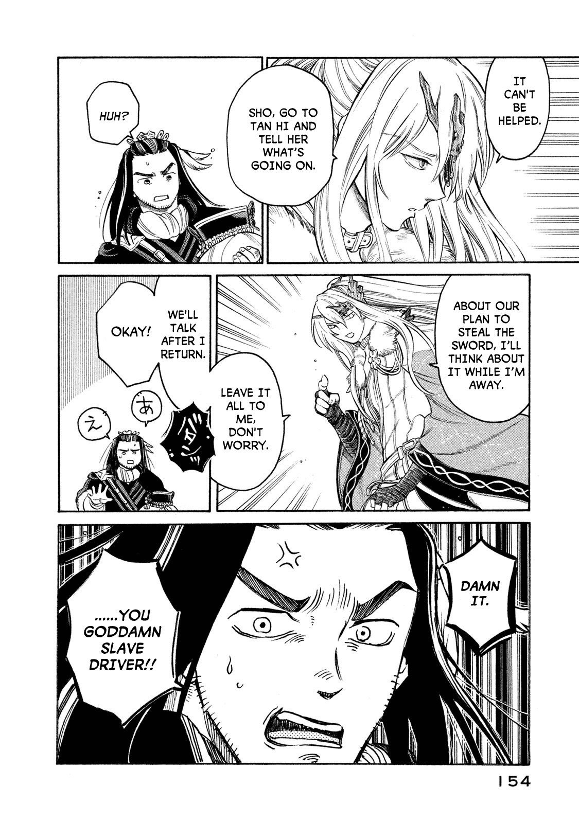 Thunderbolt Fantasy Chapter 24 page 8 - Chapter 24