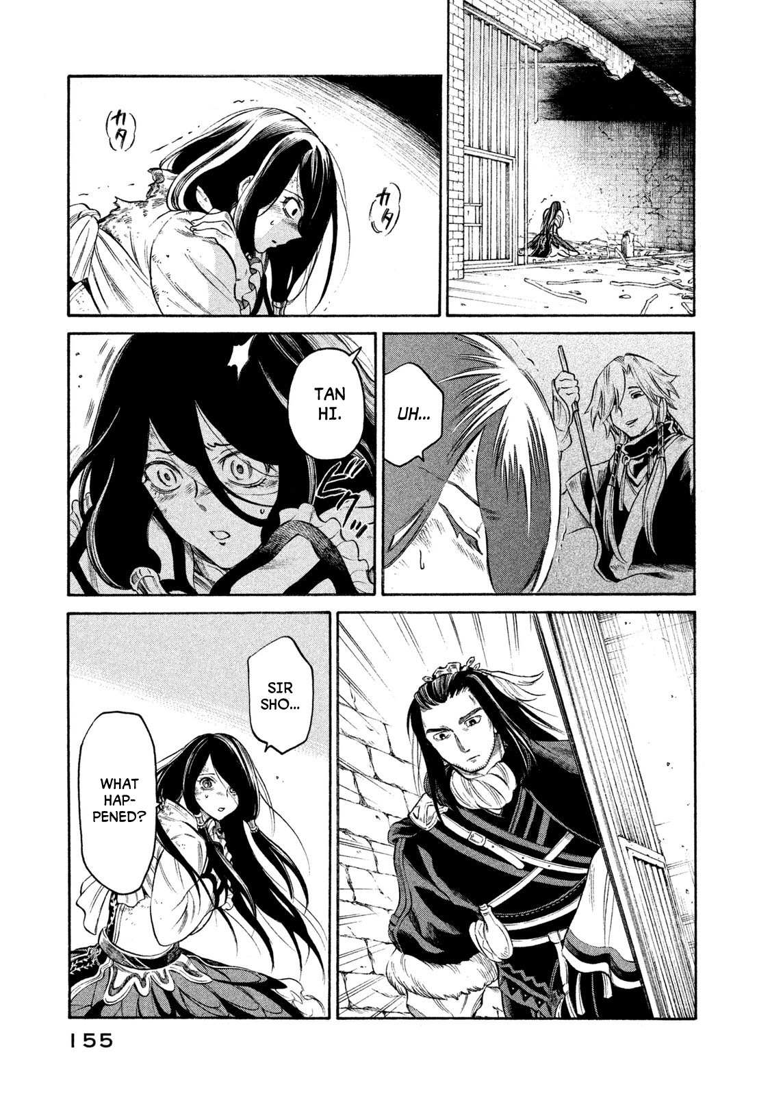 Thunderbolt Fantasy Chapter 24 page 9 - Chapter 24