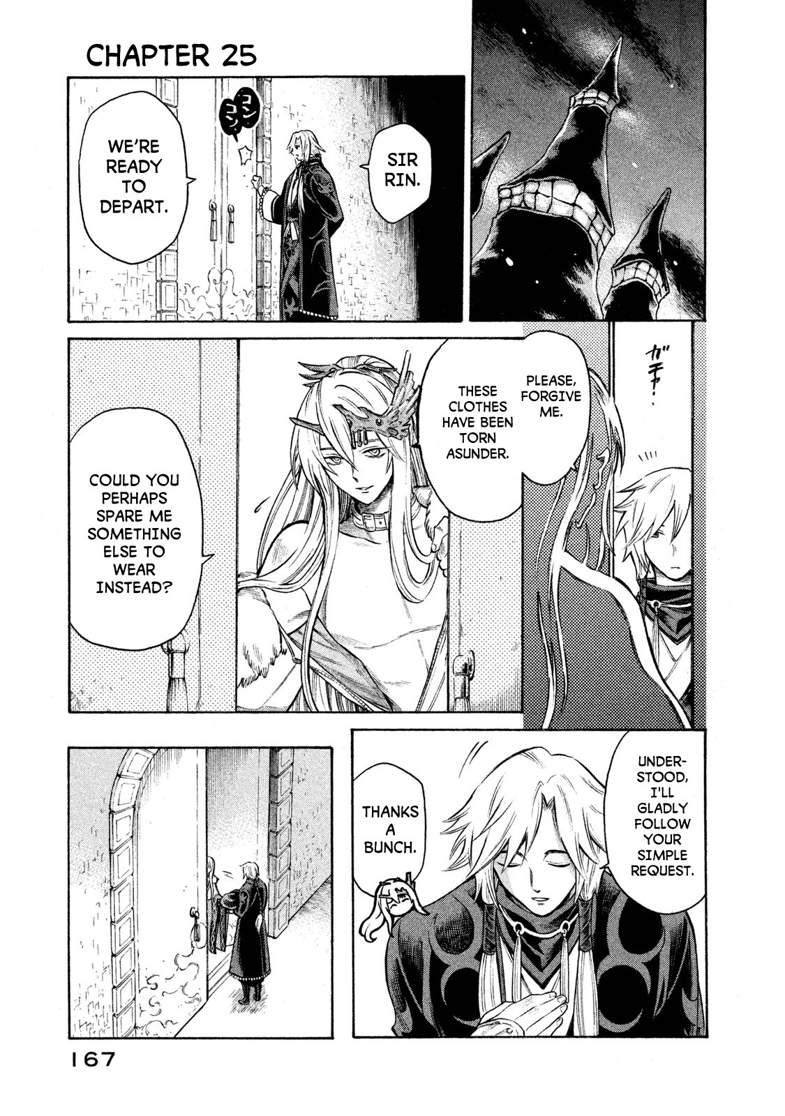 Thunderbolt Fantasy Chapter 25 page 1 - Chapter 25