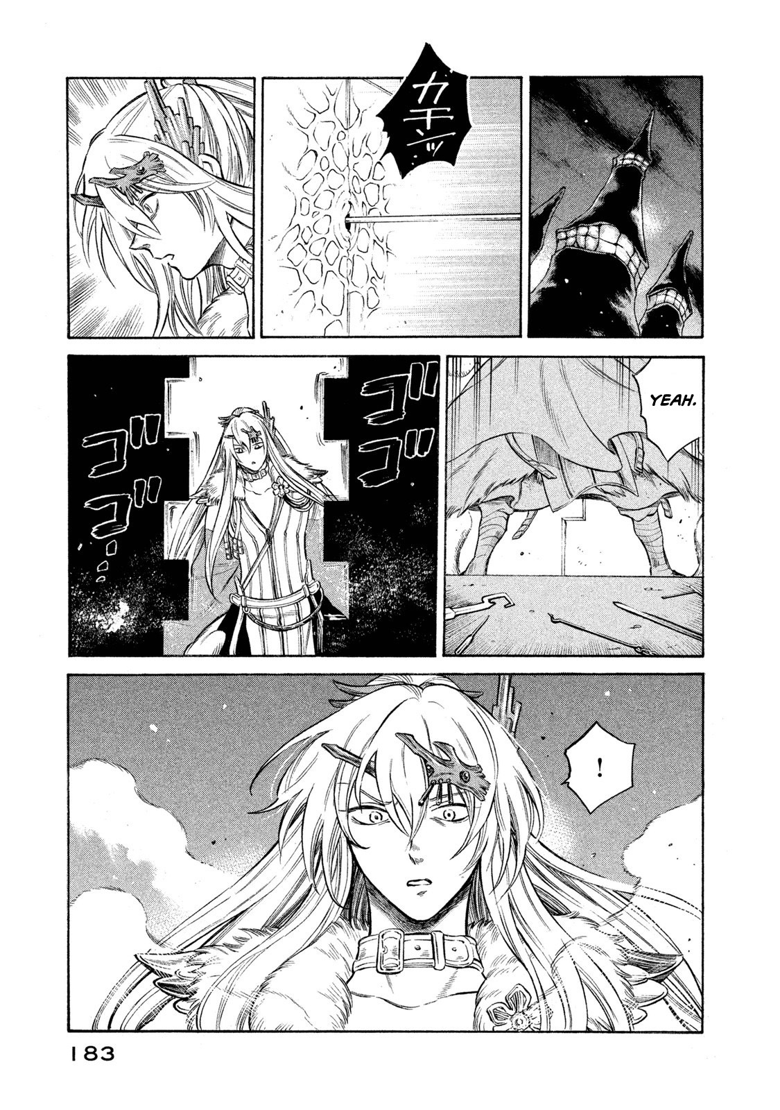 Thunderbolt Fantasy Chapter 25 page 17 - Chapter 25