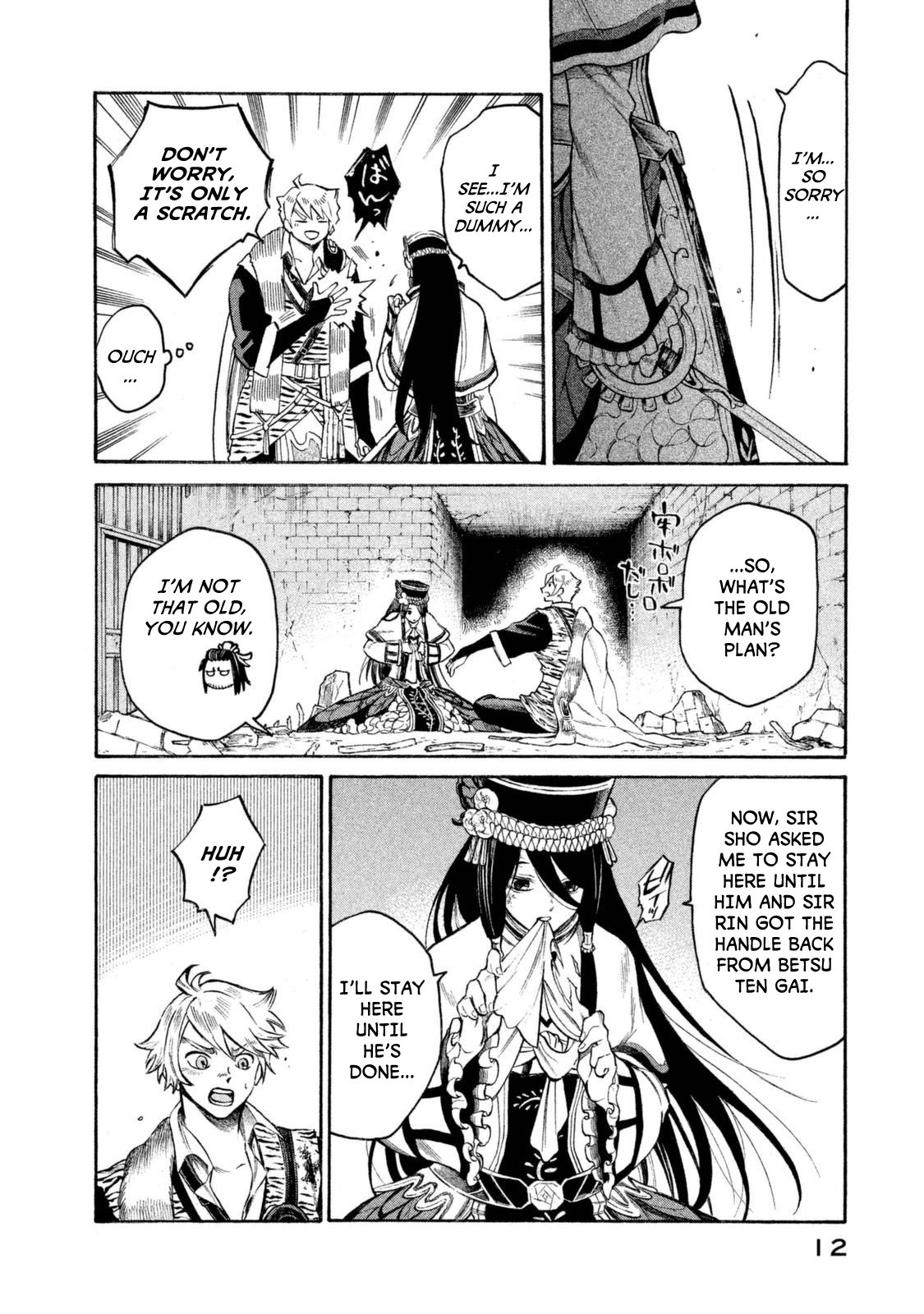 Thunderbolt Fantasy Chapter 26 page 10 - Chapter 26