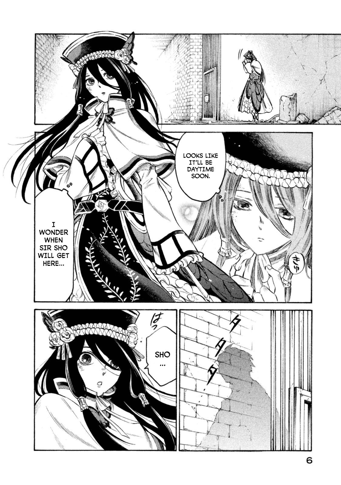 Thunderbolt Fantasy Chapter 26 page 4 - Chapter 26