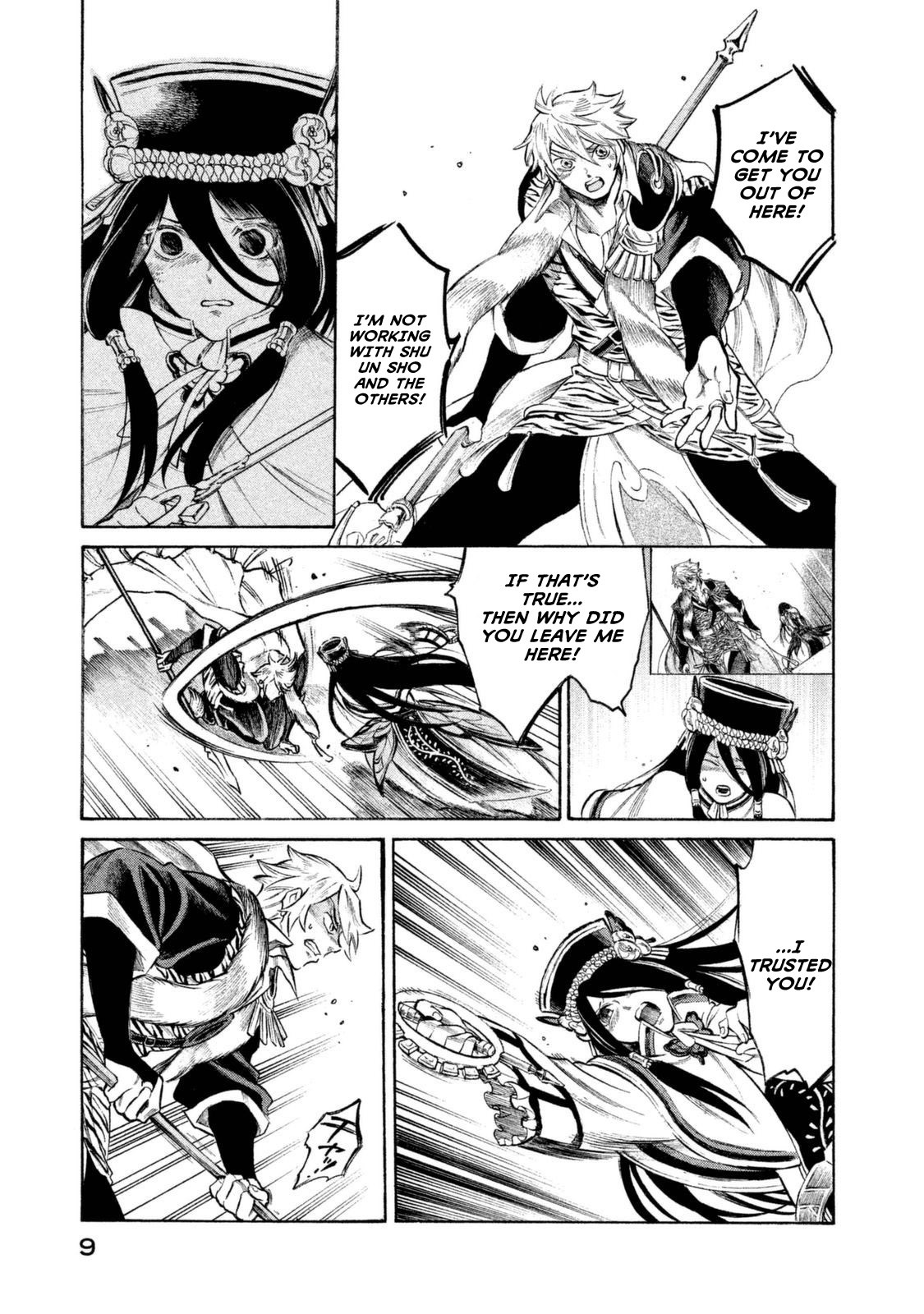 Thunderbolt Fantasy Chapter 26 page 7 - Chapter 26