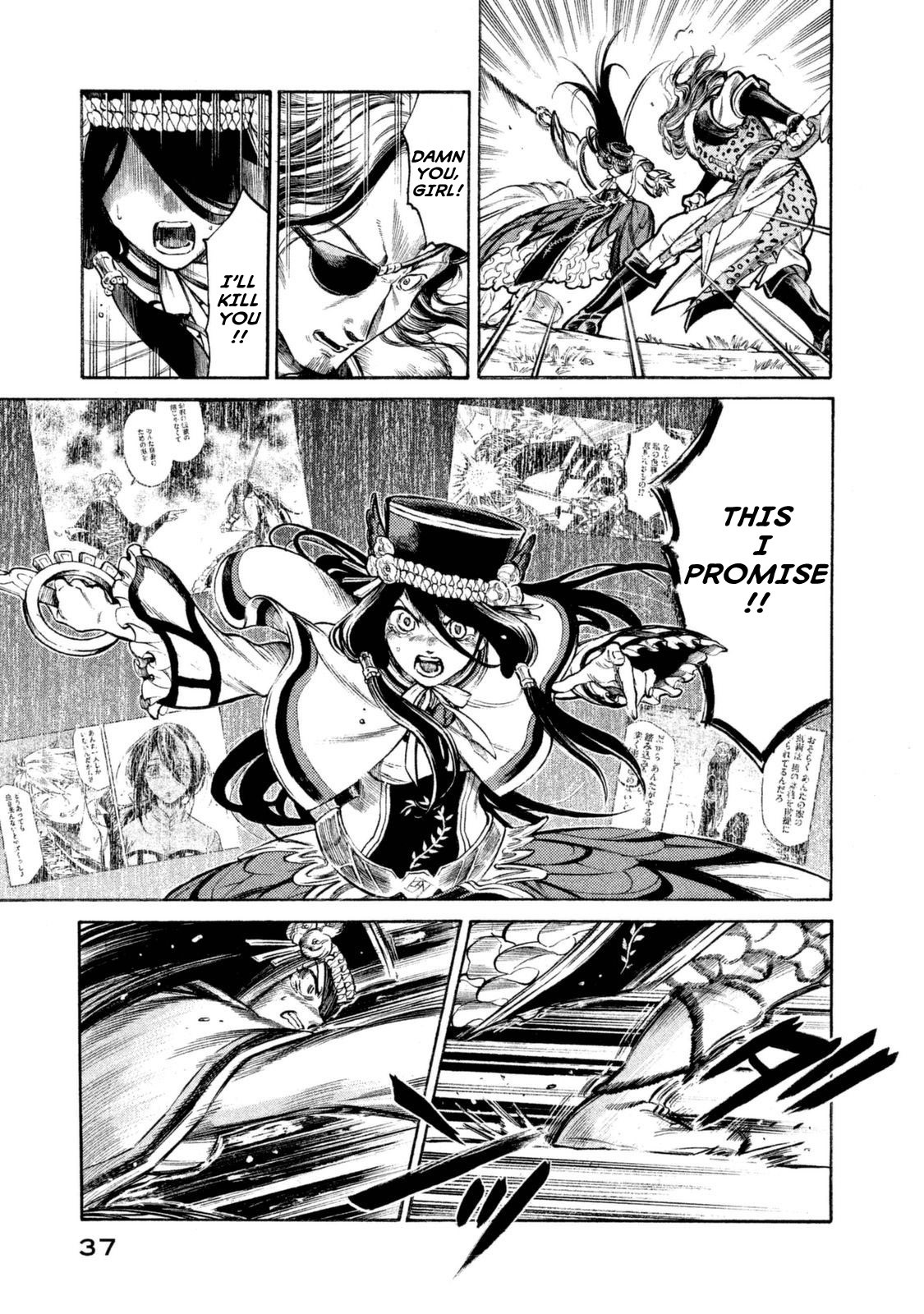 Thunderbolt Fantasy Chapter 27 page 15 - Chapter 27