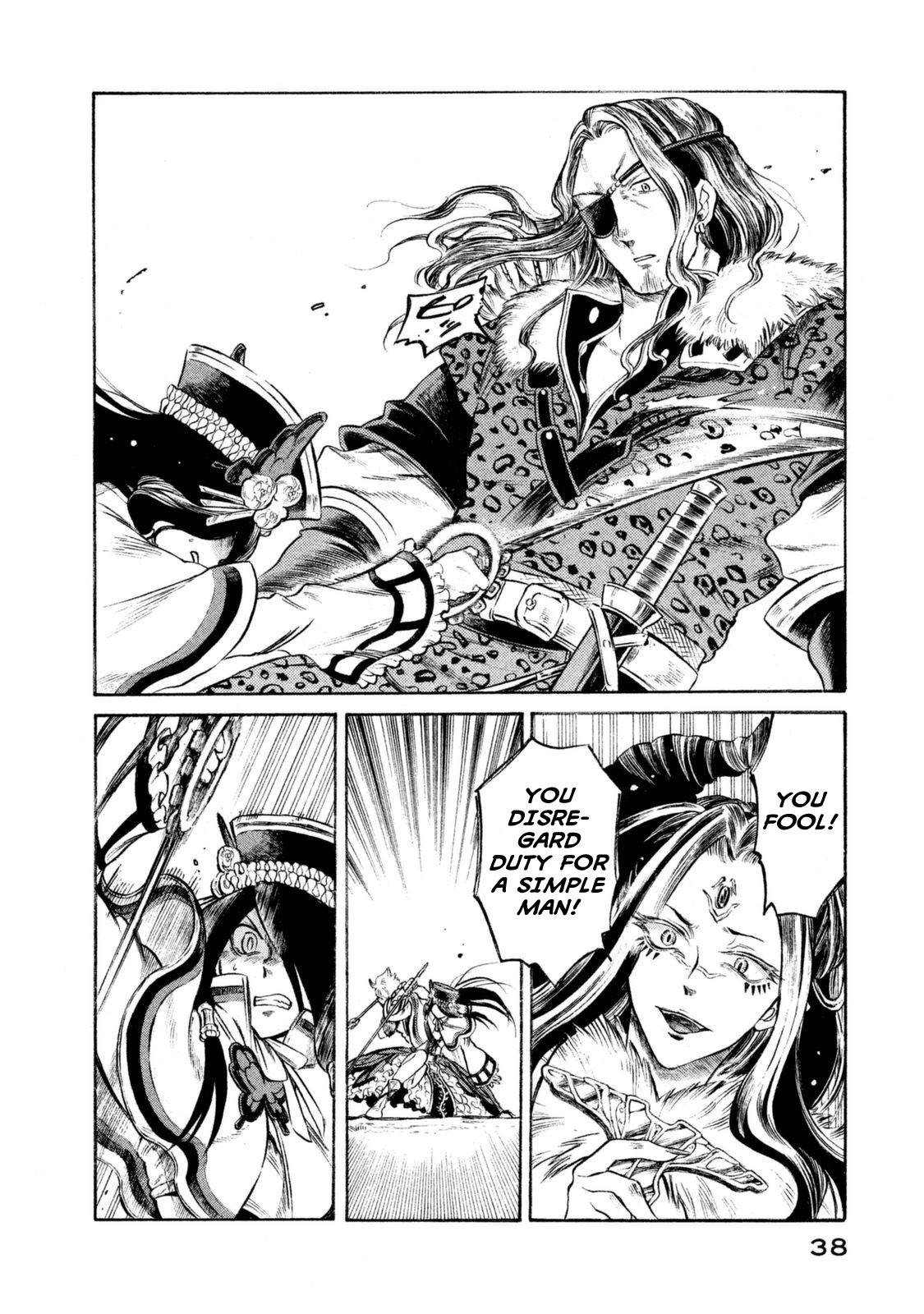 Thunderbolt Fantasy Chapter 27 page 16 - Chapter 27