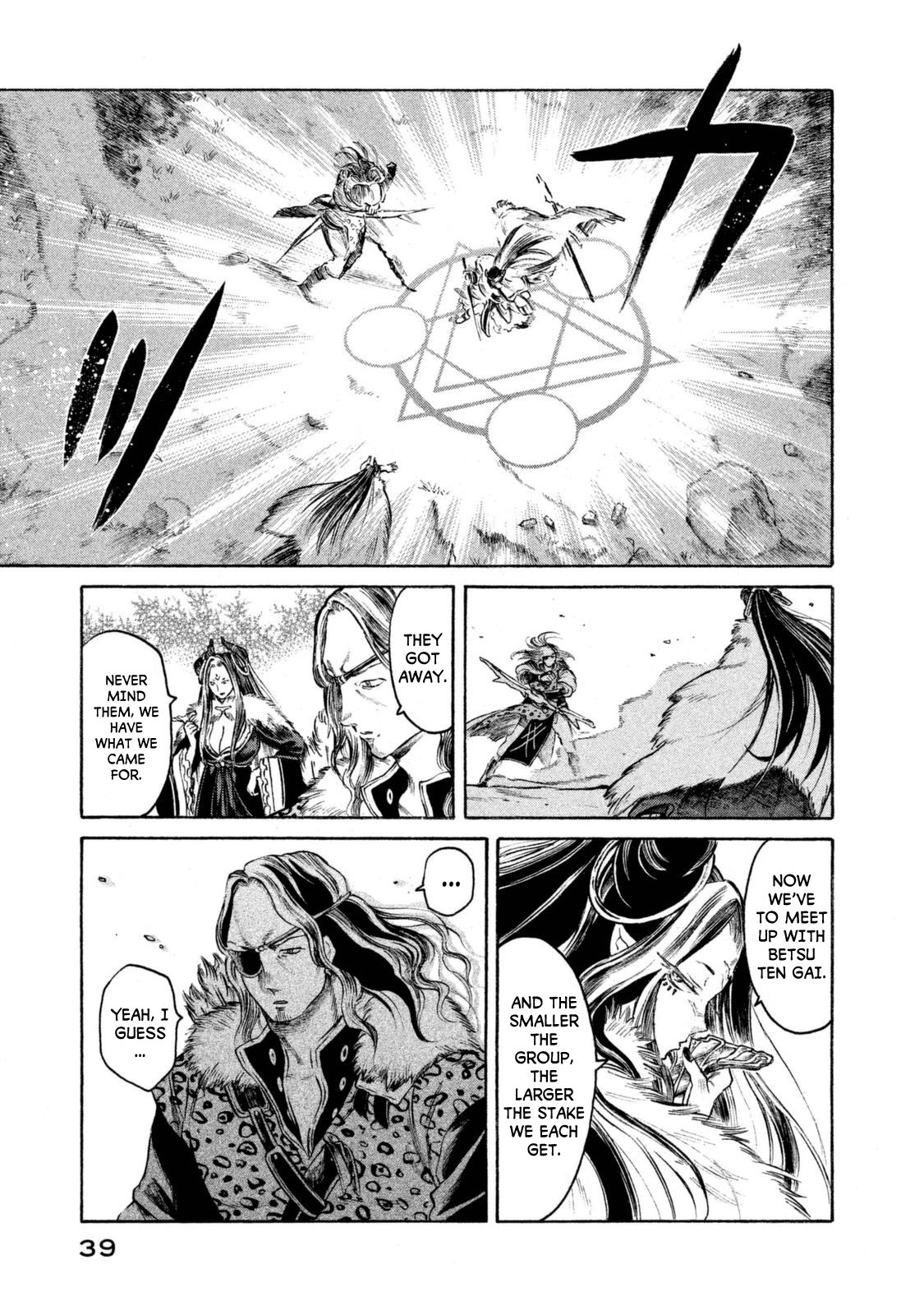 Thunderbolt Fantasy Chapter 27 page 17 - Chapter 27