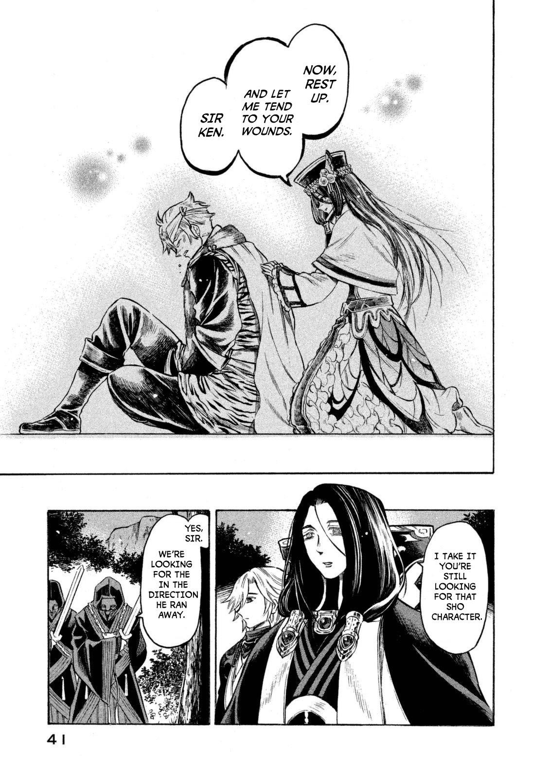 Thunderbolt Fantasy Chapter 27 page 19 - Chapter 27