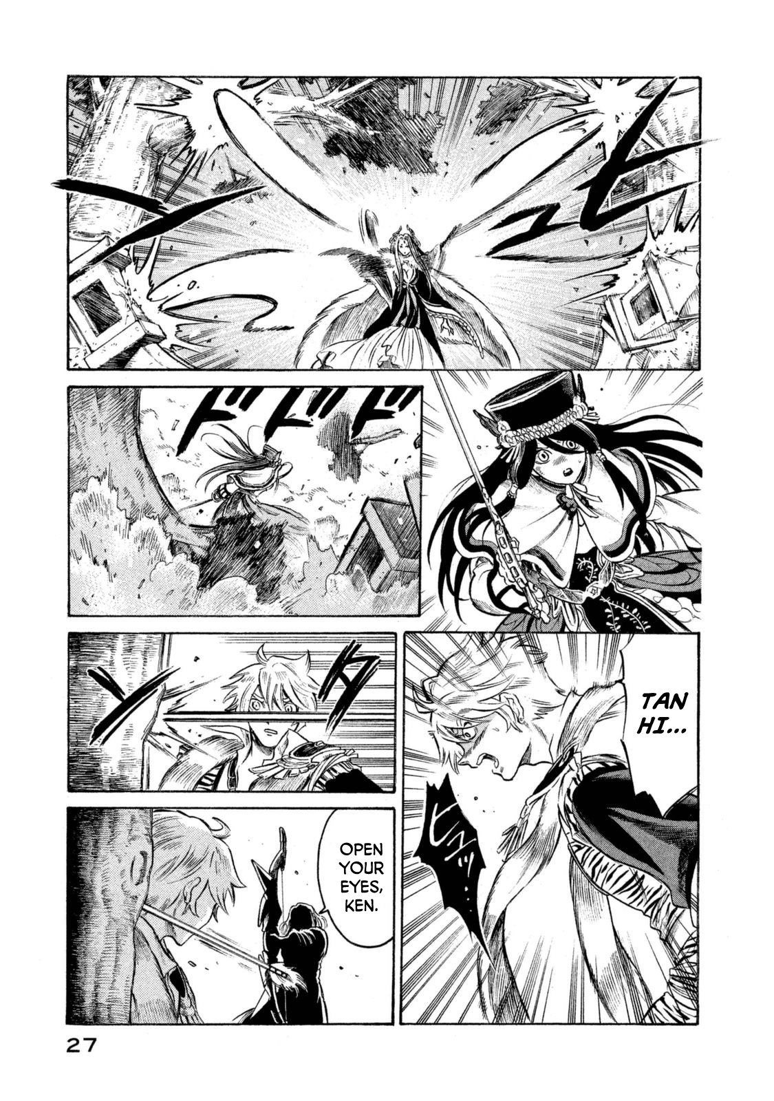 Thunderbolt Fantasy Chapter 27 page 5 - Chapter 27