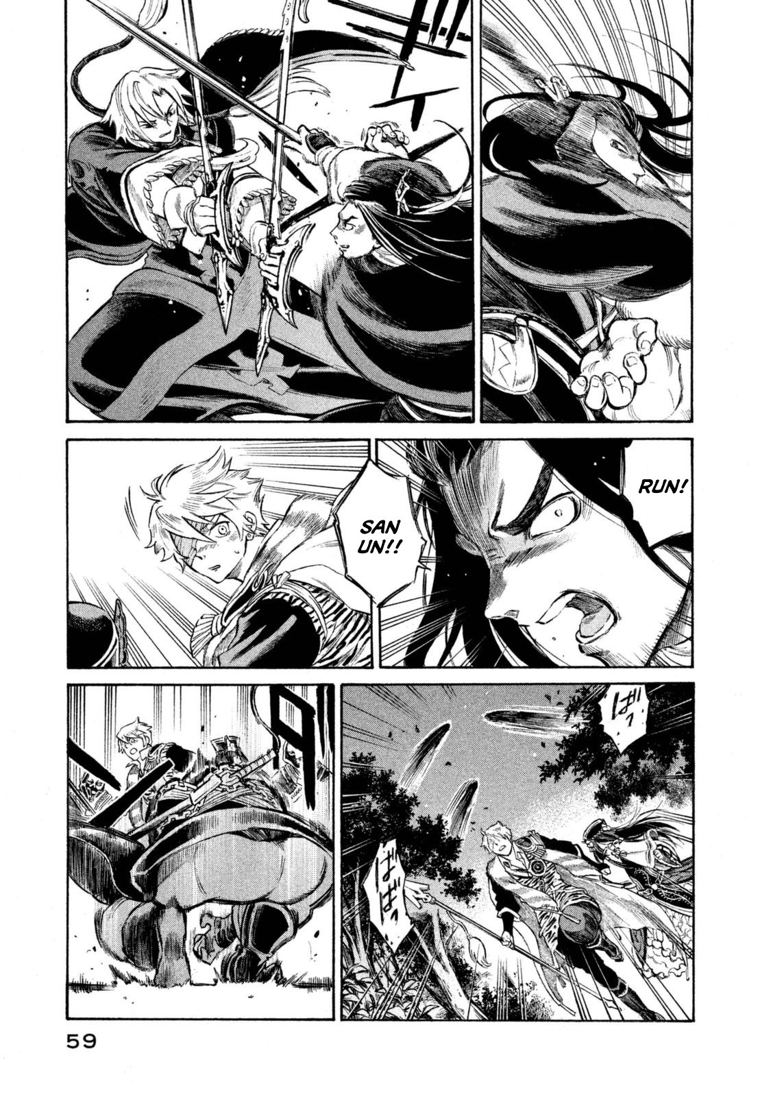 Thunderbolt Fantasy Chapter 28 page 17 - Chapter 28