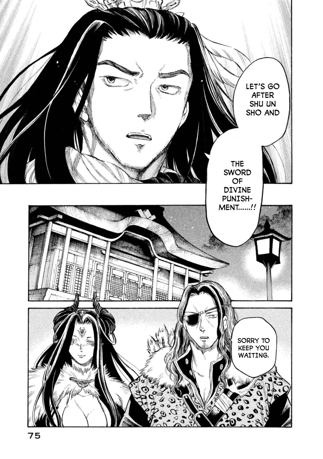 Thunderbolt Fantasy Chapter 29 page 12 - Chapter 29