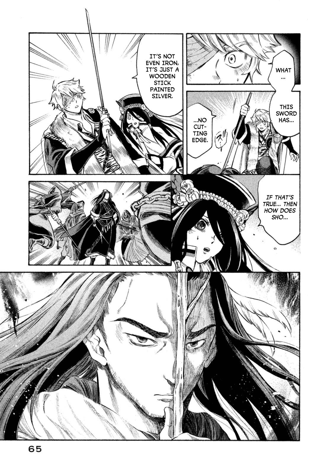 Thunderbolt Fantasy Chapter 29 page 3 - Chapter 29