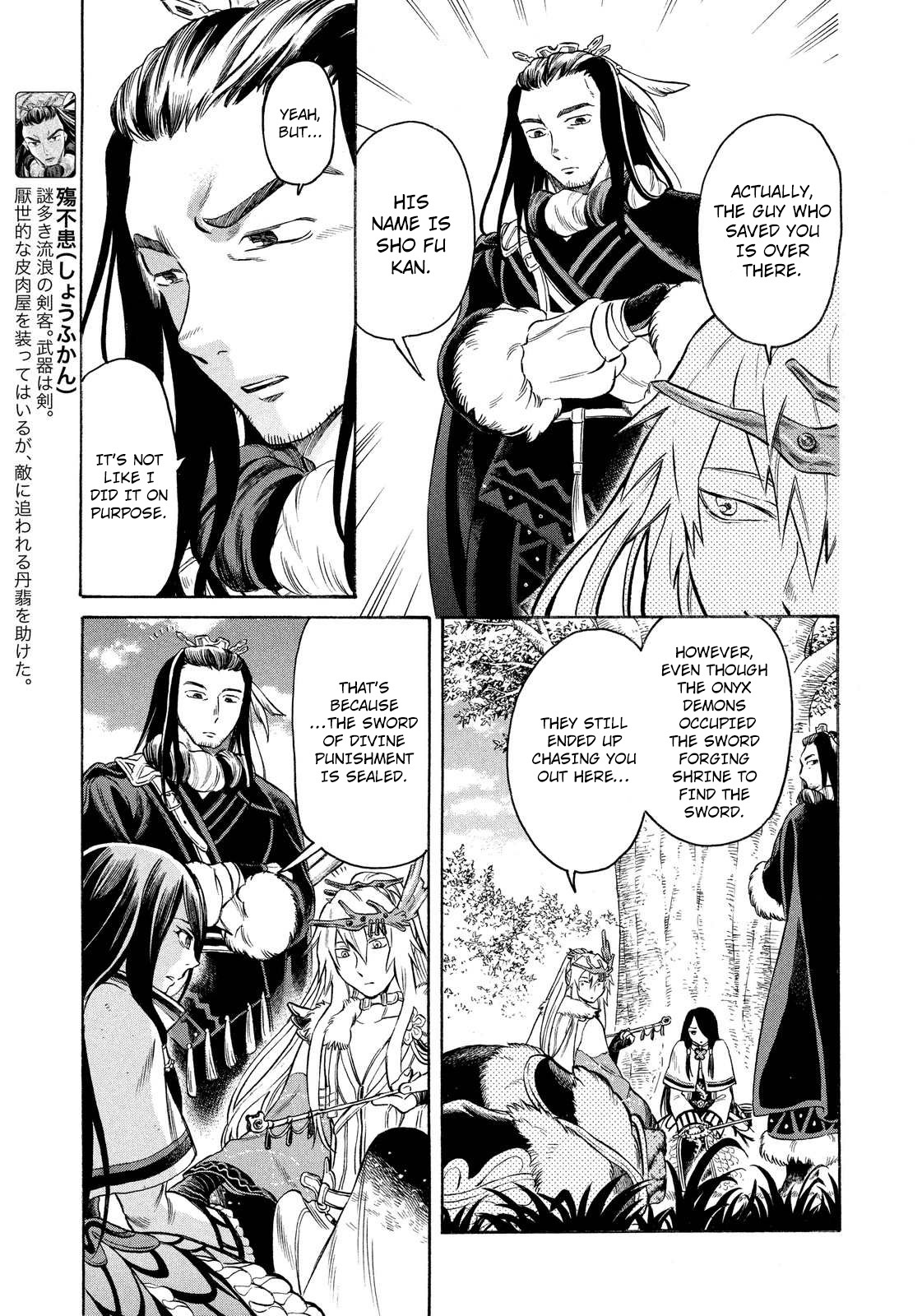 Thunderbolt Fantasy Chapter 3 page 11 - Chapter 3
