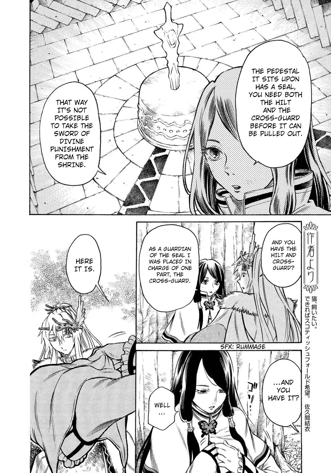 Thunderbolt Fantasy Chapter 3 page 12 - Chapter 3