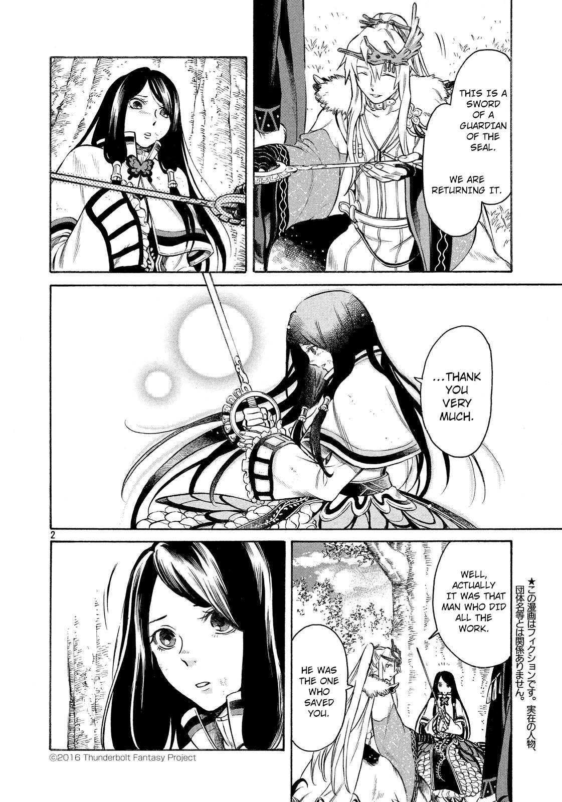 Thunderbolt Fantasy Chapter 3 page 2 - Chapter 3