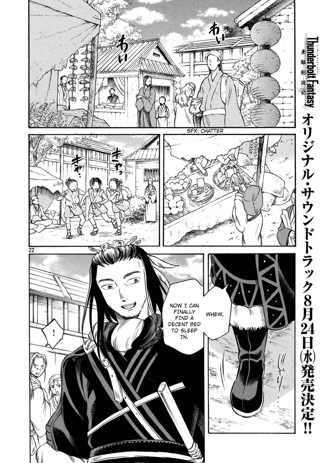 Thunderbolt Fantasy Chapter 3 page 22 - Chapter 3