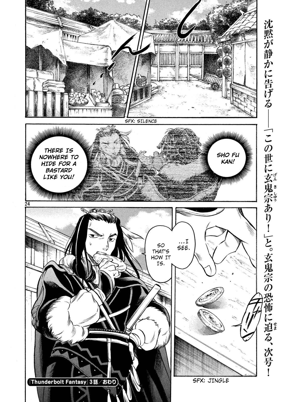 Thunderbolt Fantasy Chapter 3 page 24 - Chapter 3
