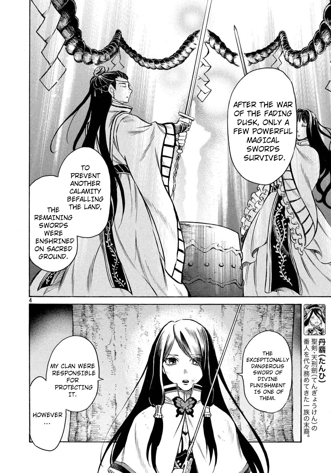 Thunderbolt Fantasy Chapter 3 page 4 - Chapter 3