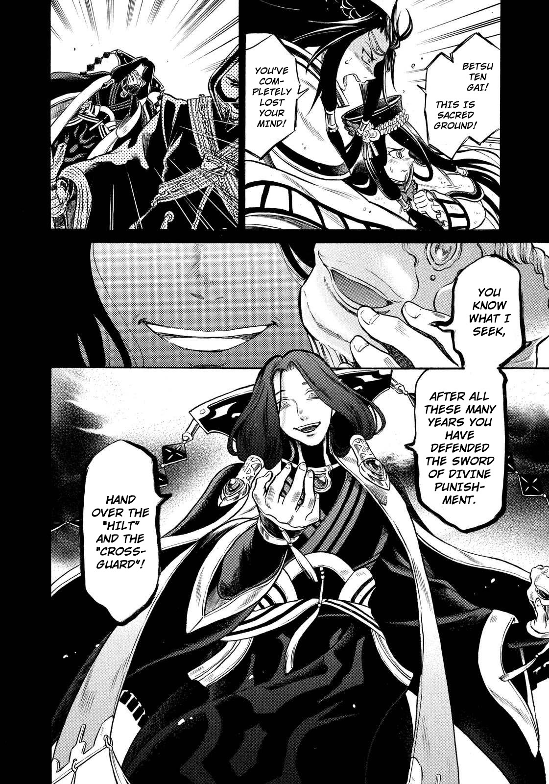 Thunderbolt Fantasy Chapter 3 page 6 - Chapter 3