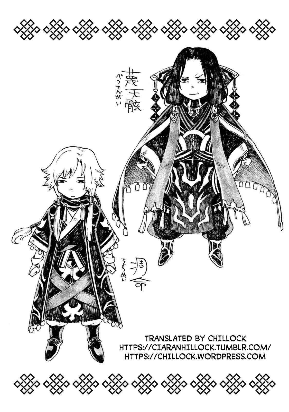 Thunderbolt Fantasy Chapter 30 page 21 - Chapter 30