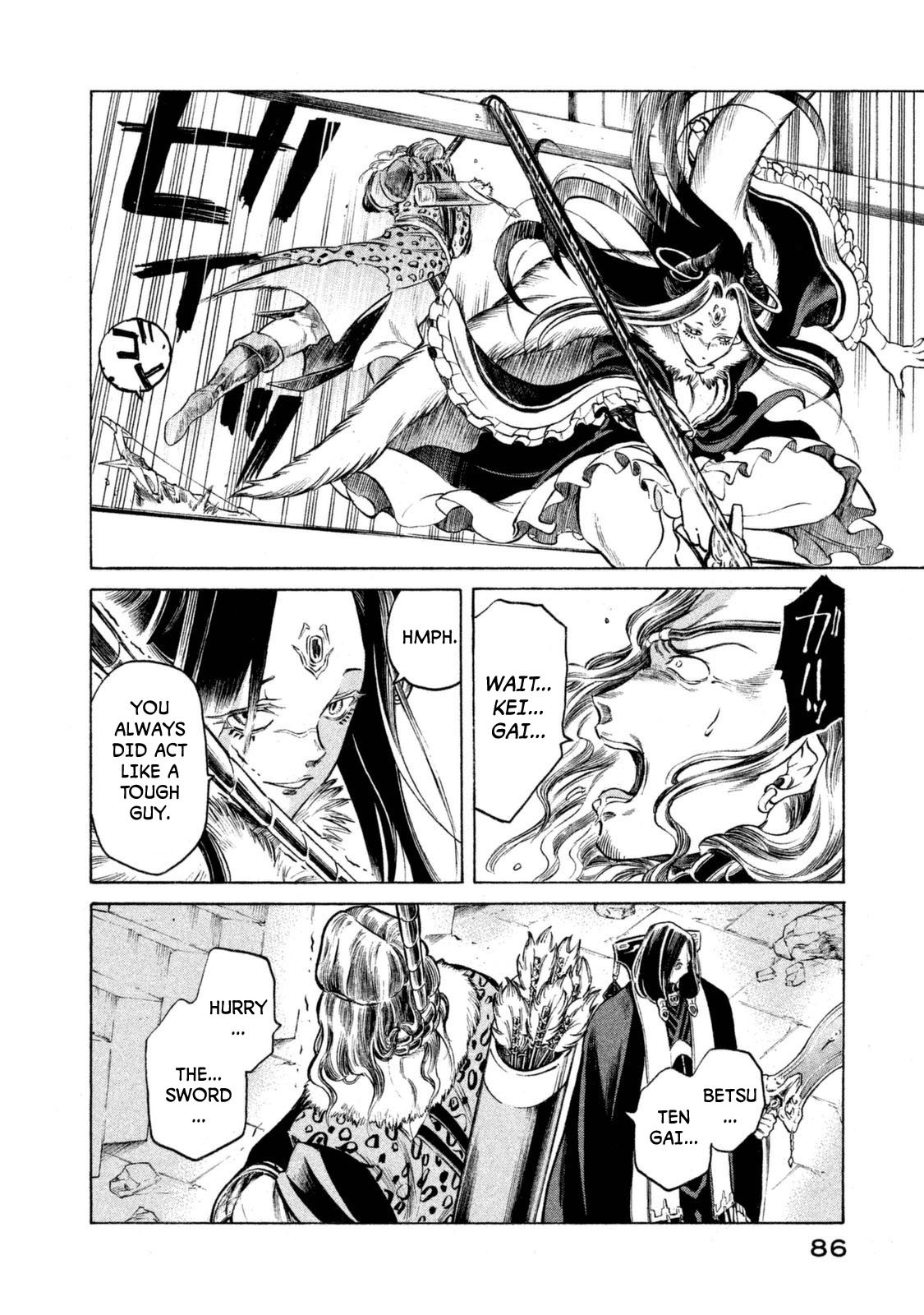 Thunderbolt Fantasy Chapter 30 page 4 - Chapter 30