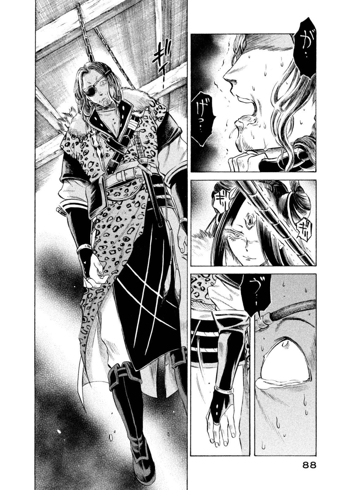 Thunderbolt Fantasy Chapter 30 page 6 - Chapter 30