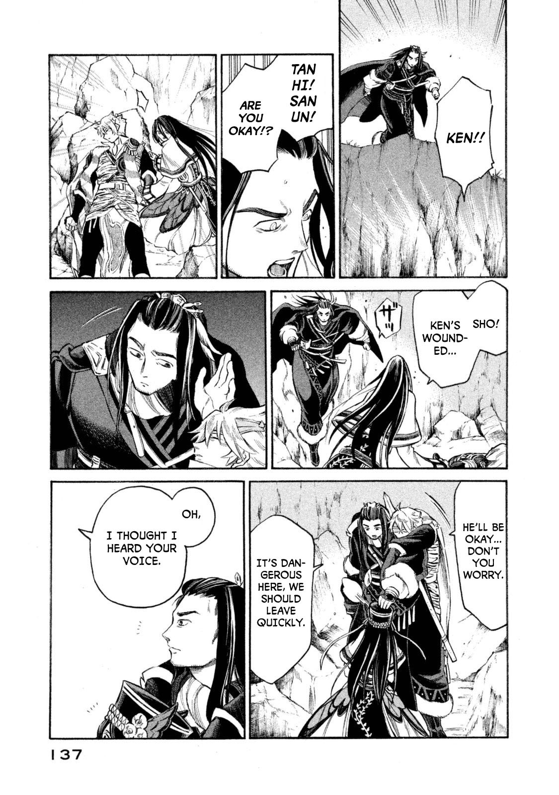 Thunderbolt Fantasy Chapter 32 page 12 - Chapter 32